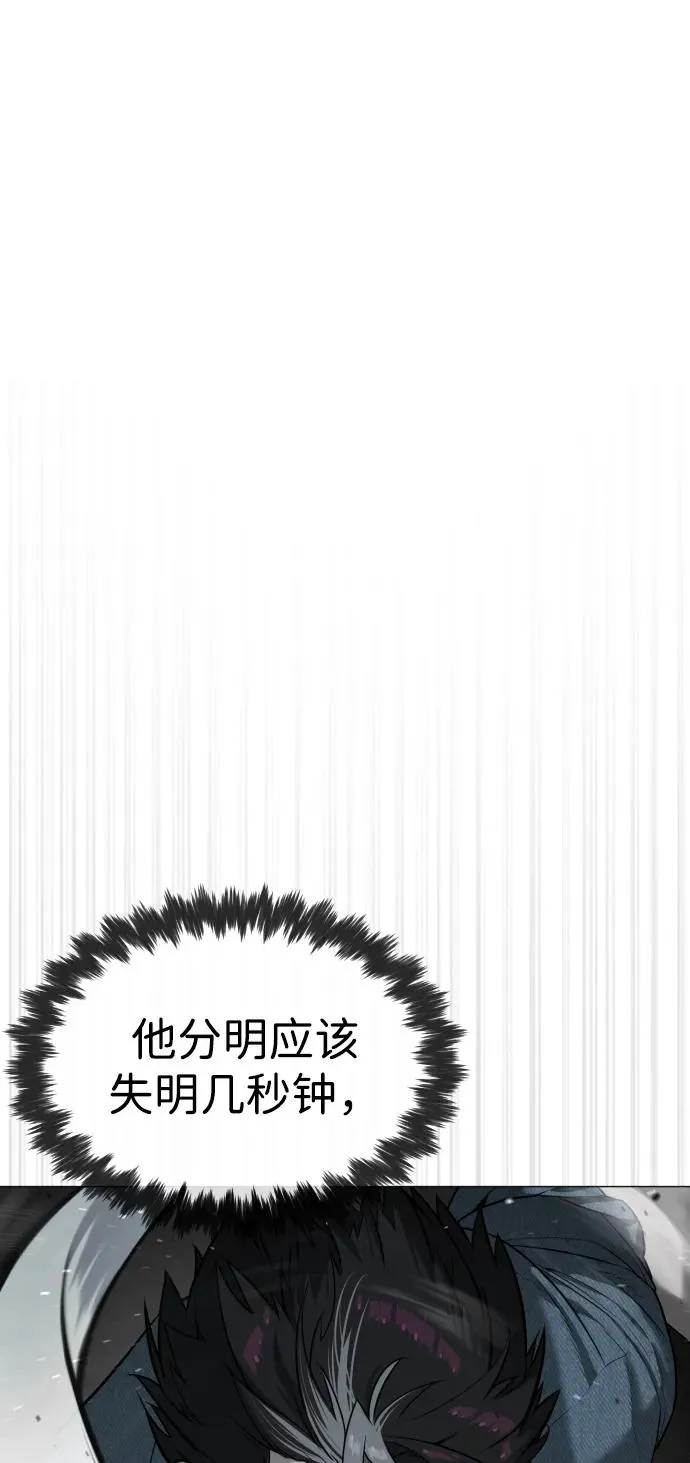 [第66话] 兄弟的战斗 第134页