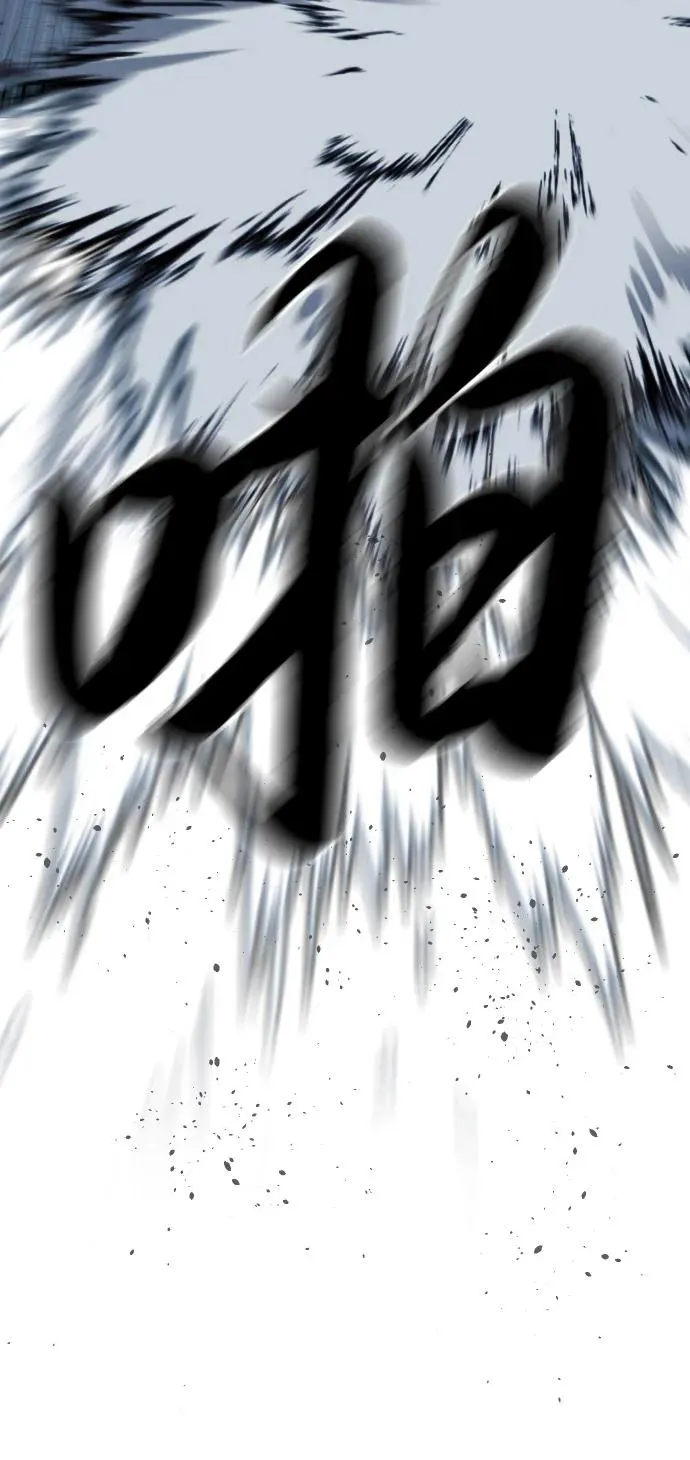 [第67话] 难以置信的故事 第11页