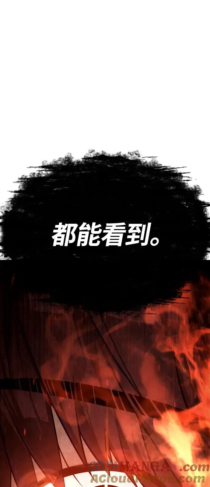 [第67话] 难以置信的故事 第21页