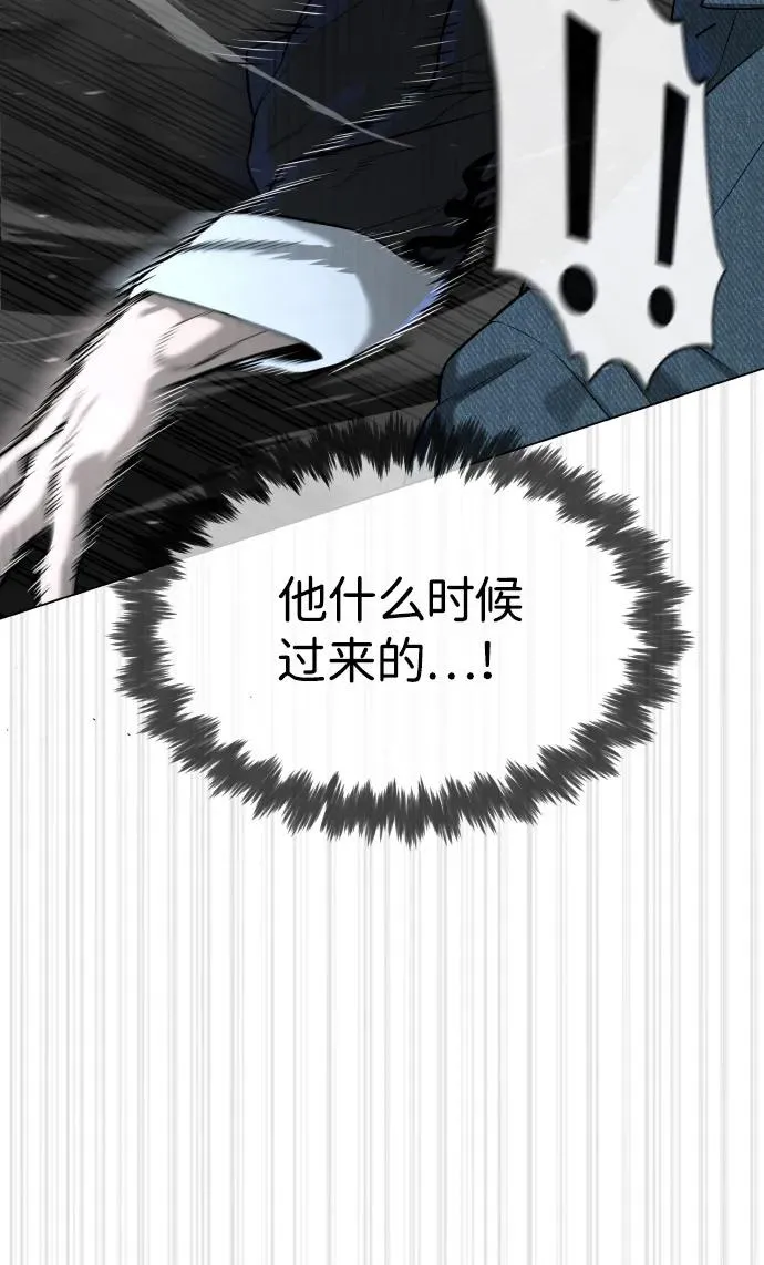 [第67话] 难以置信的故事 第27页