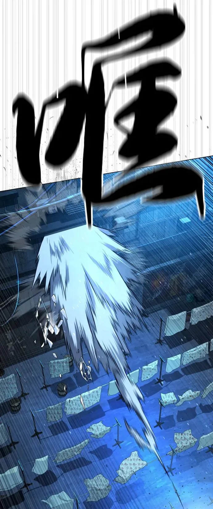 [第67话] 难以置信的故事 第30页