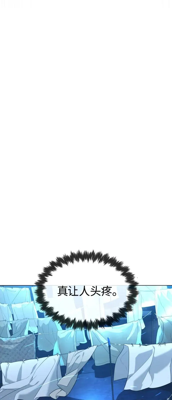 [第67话] 难以置信的故事 第32页