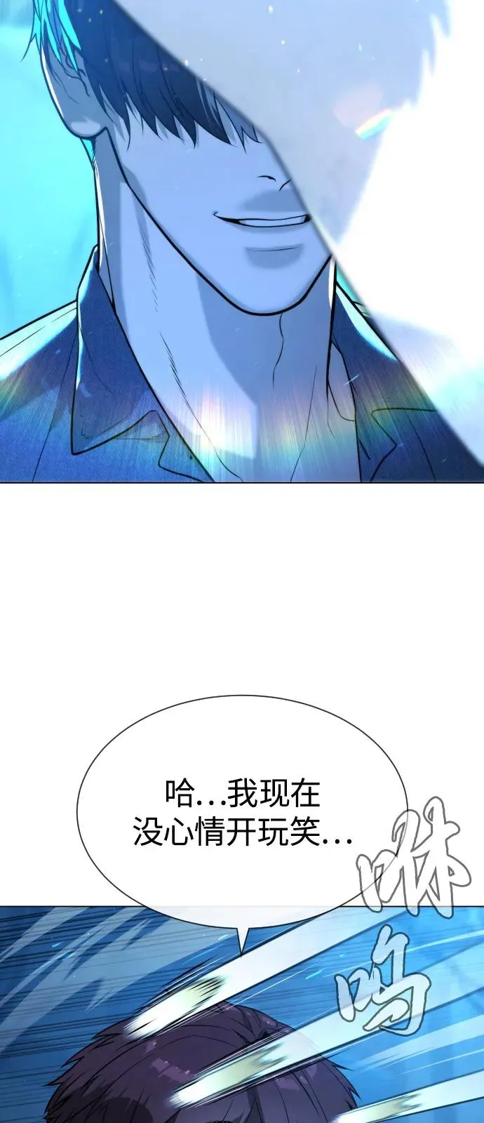 [第67话] 难以置信的故事 第40页