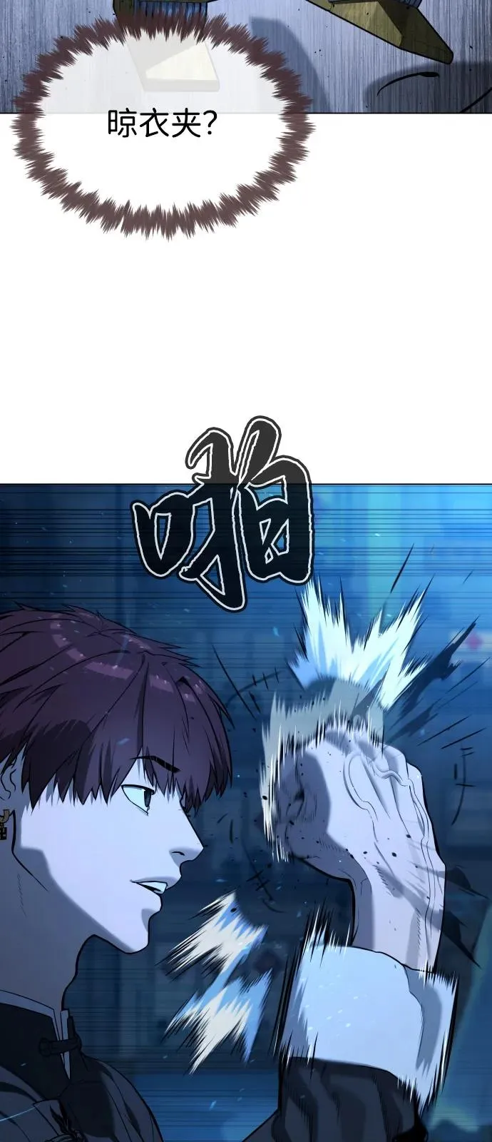 [第67话] 难以置信的故事 第42页