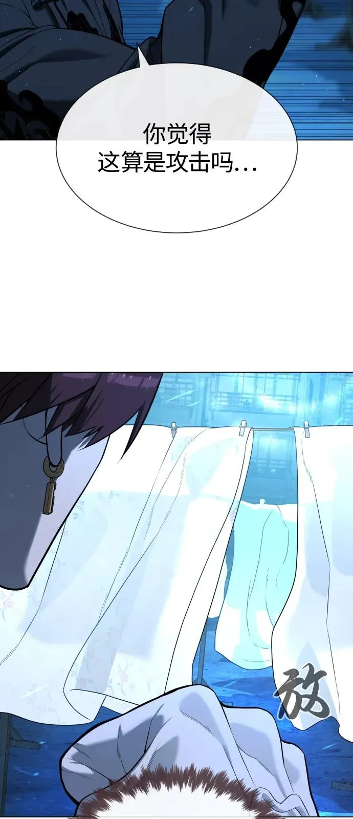 [第67话] 难以置信的故事 第43页