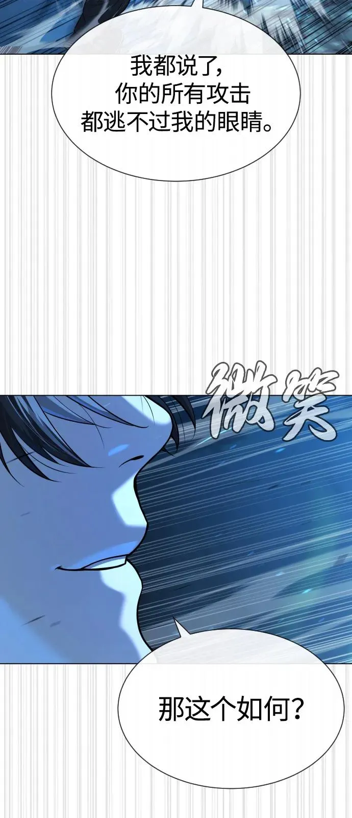 [第67话] 难以置信的故事 第51页