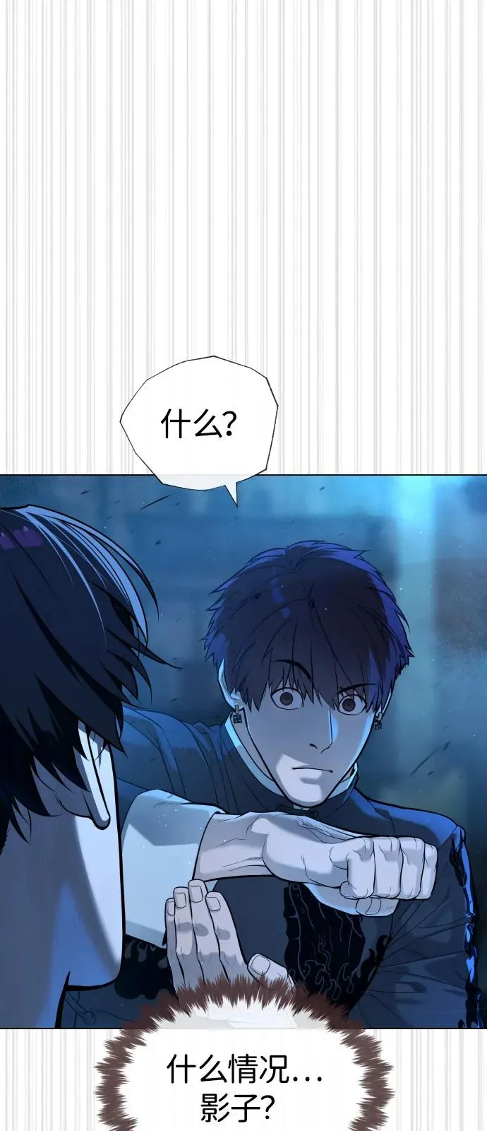 [第67话] 难以置信的故事 第52页