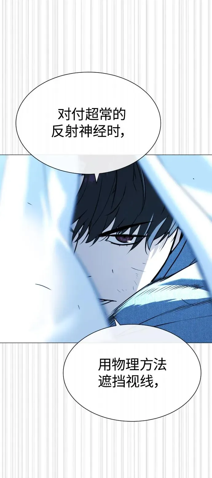 [第67话] 难以置信的故事 第56页