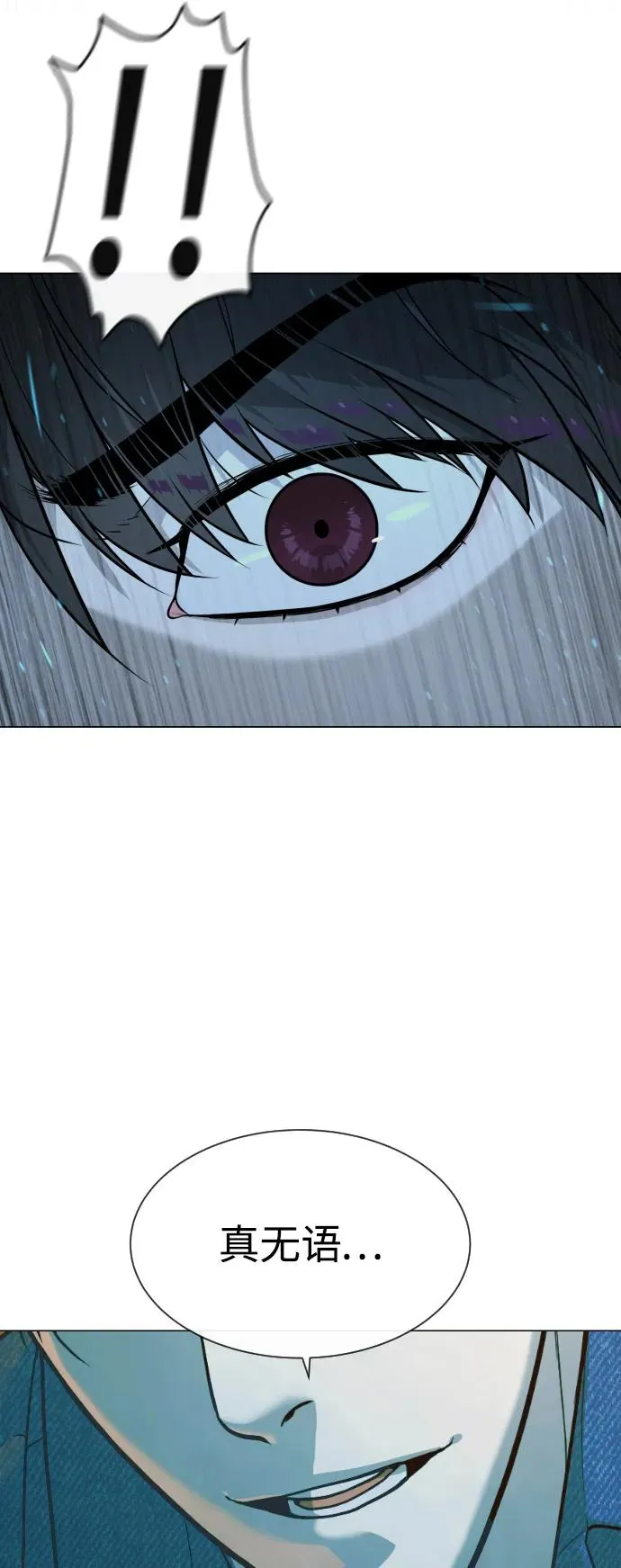 [第67话] 难以置信的故事 第62页