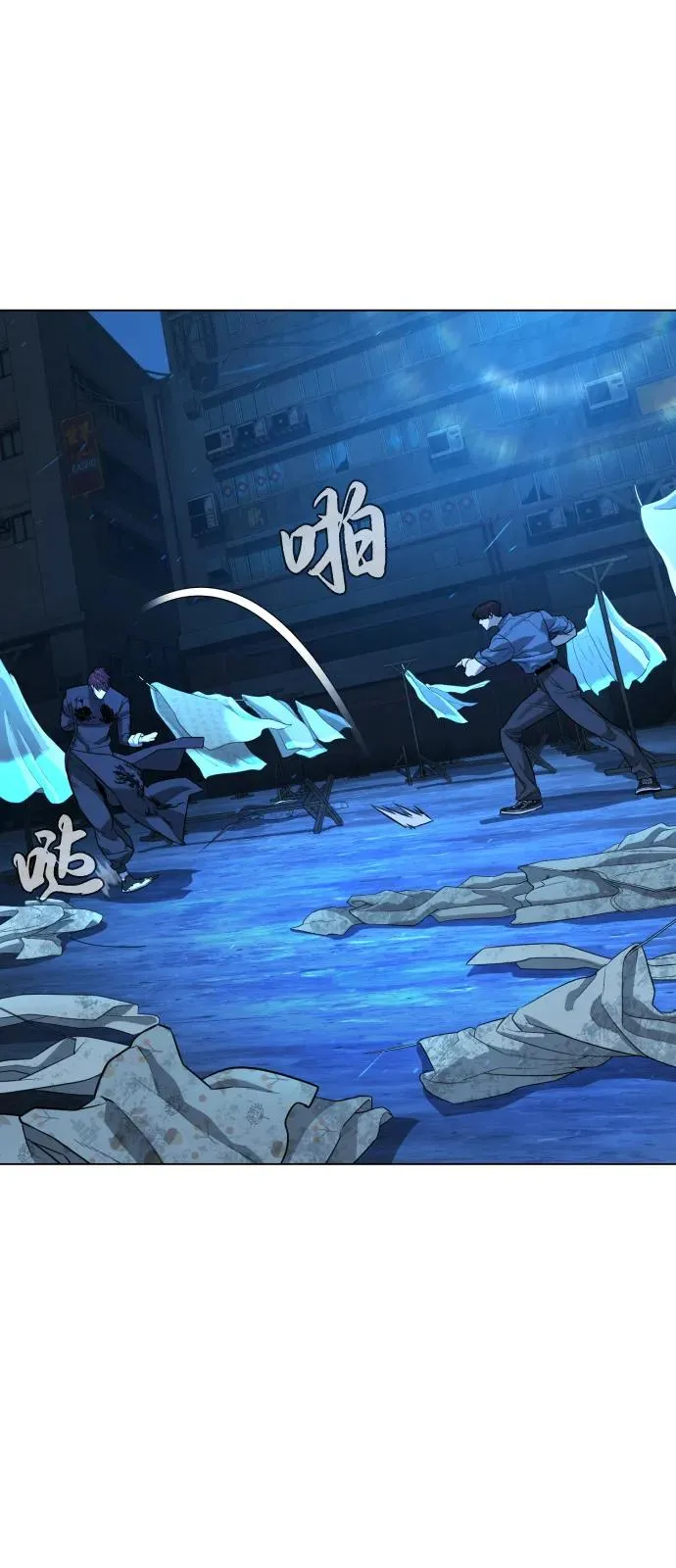 [第67话] 难以置信的故事 第66页