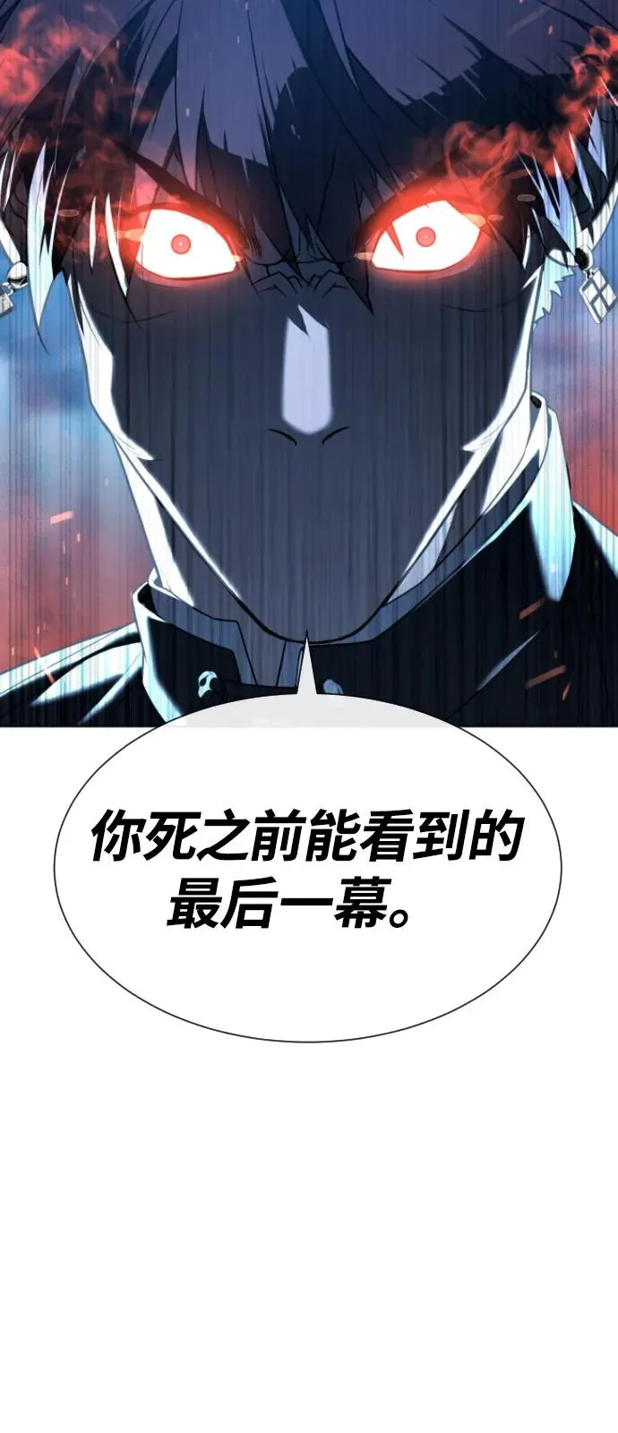 [第67话] 难以置信的故事 第71页