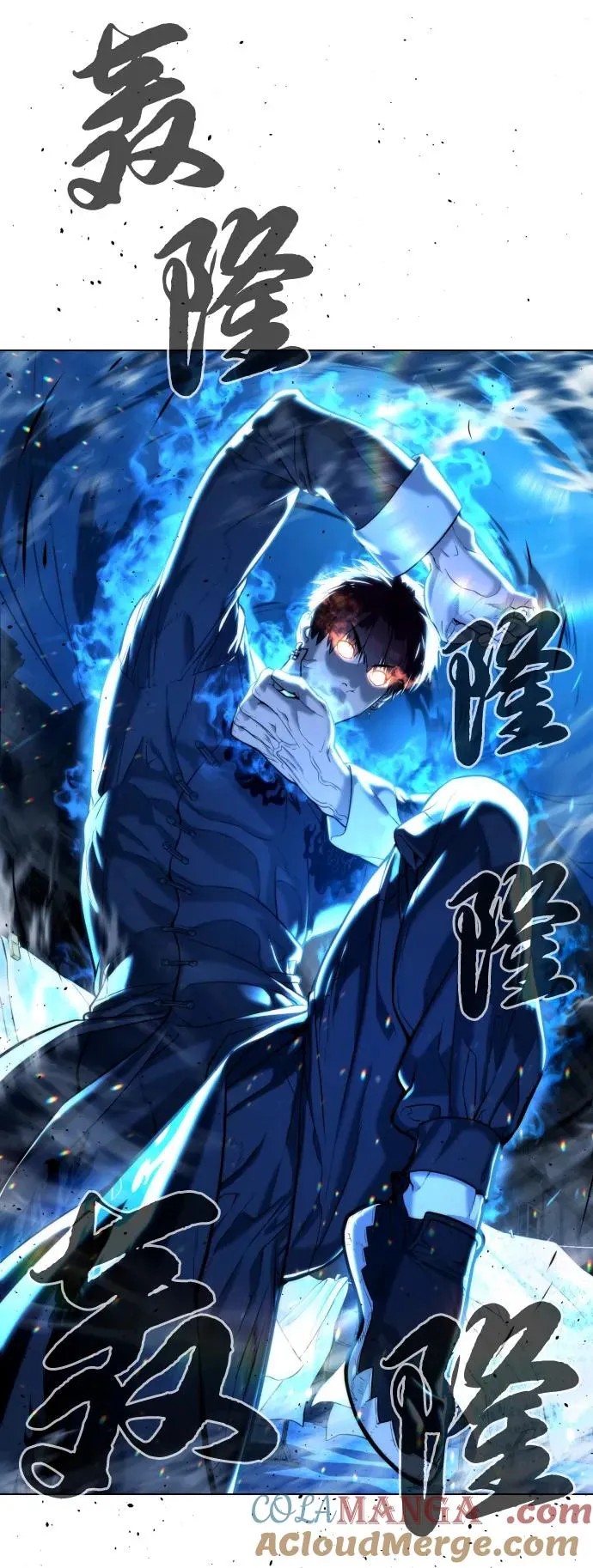 [第67话] 难以置信的故事 第73页