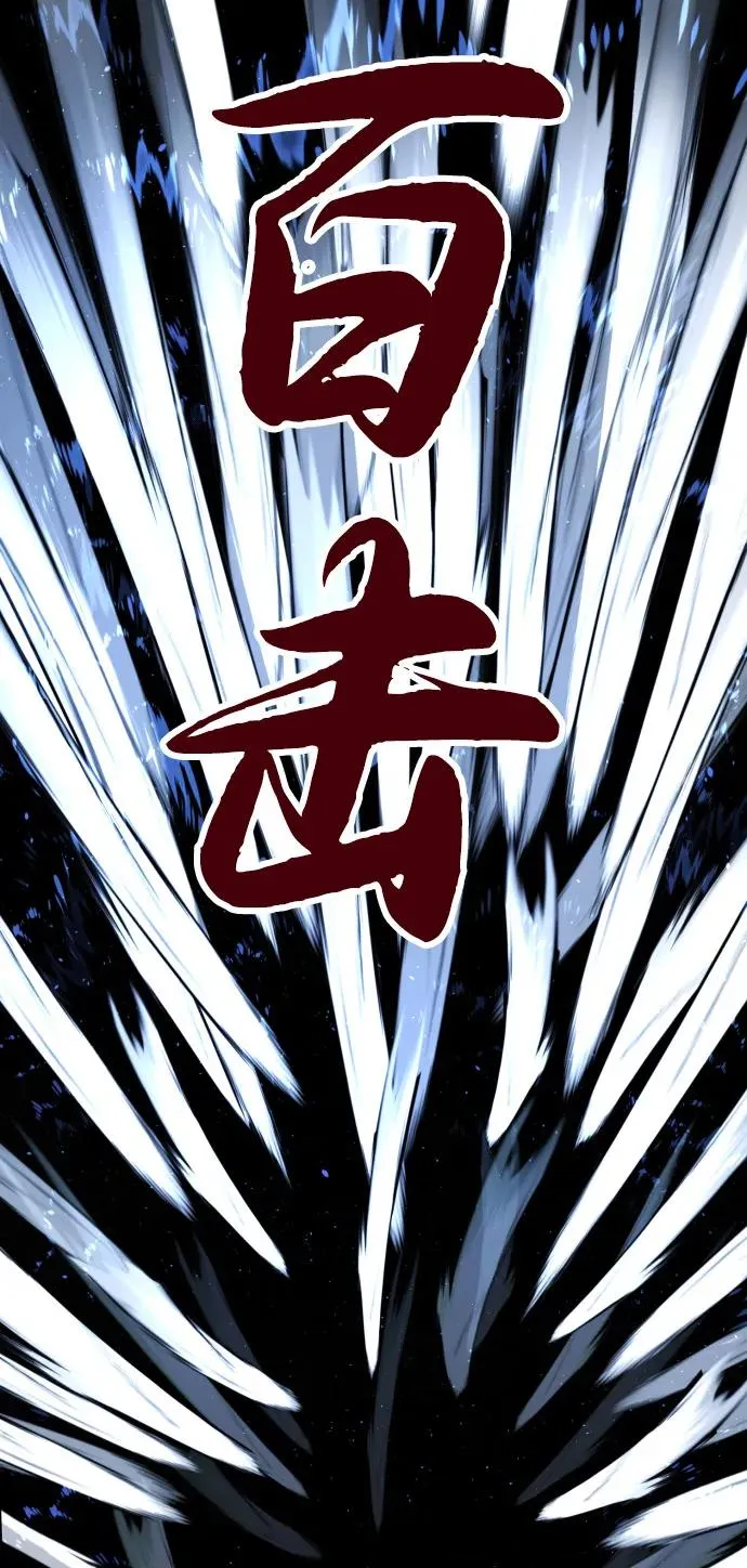 [第67话] 难以置信的故事 第78页