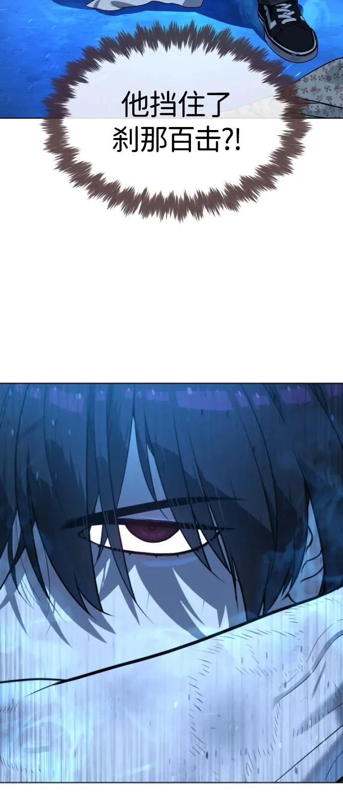 [第67话] 难以置信的故事 第87页