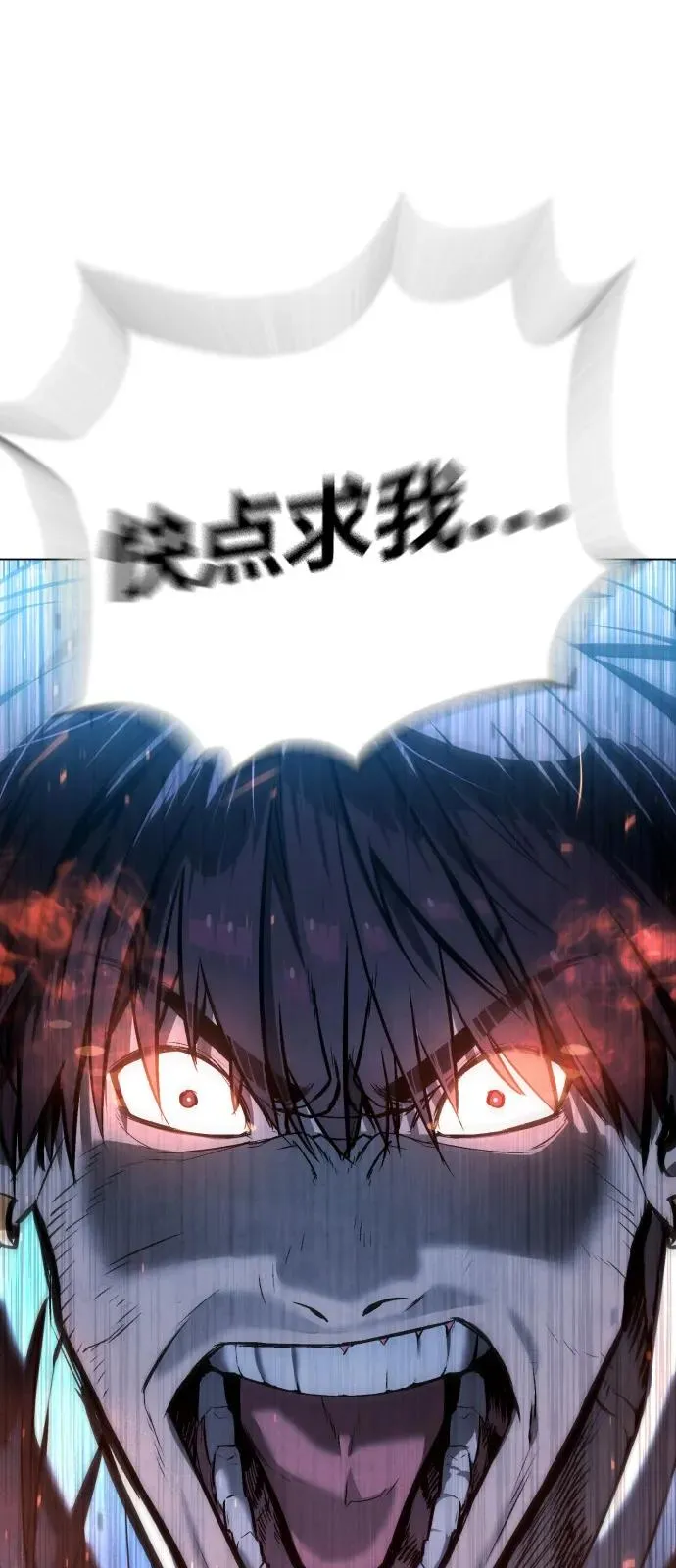 [第67话] 难以置信的故事 第100页