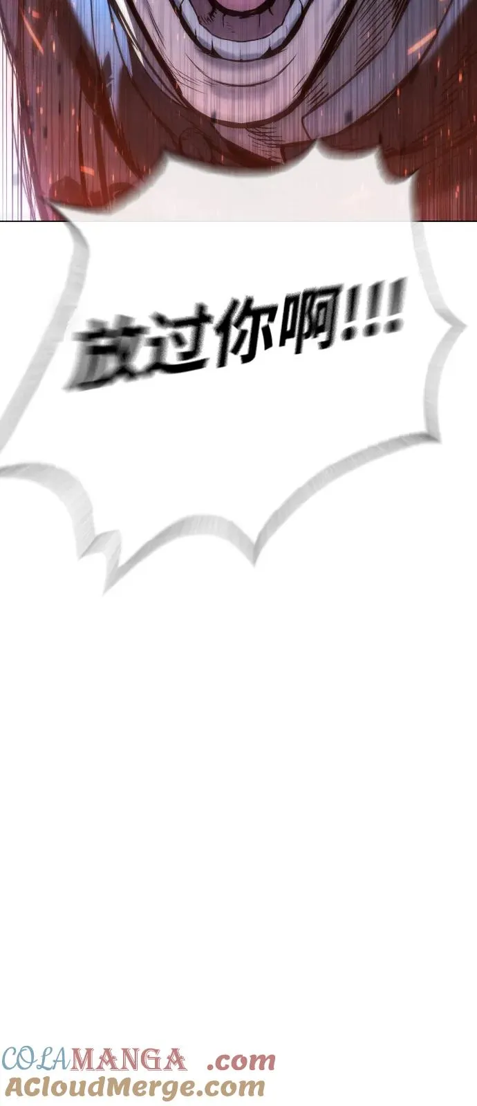 [第67话] 难以置信的故事 第101页