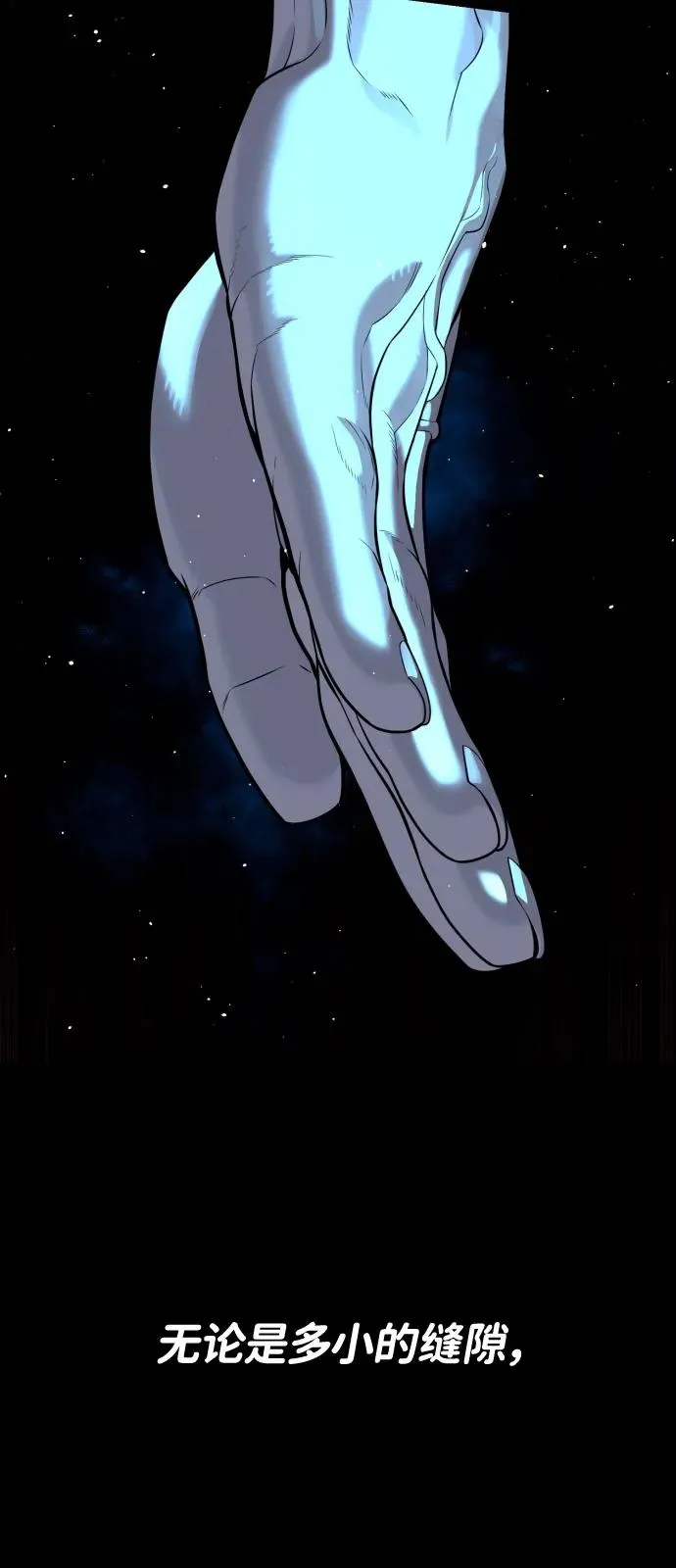 [第67话] 难以置信的故事 第107页