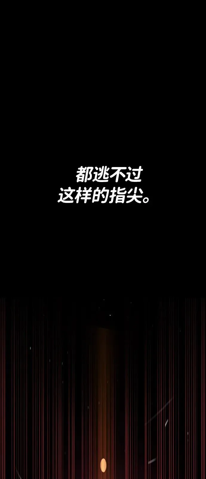 [第67话] 难以置信的故事 第108页