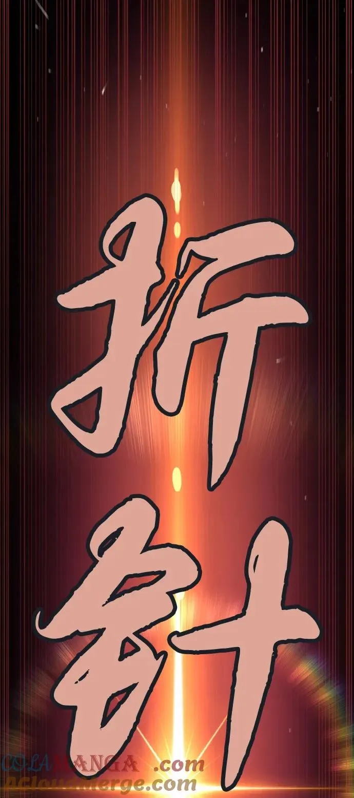 [第67话] 难以置信的故事 第109页