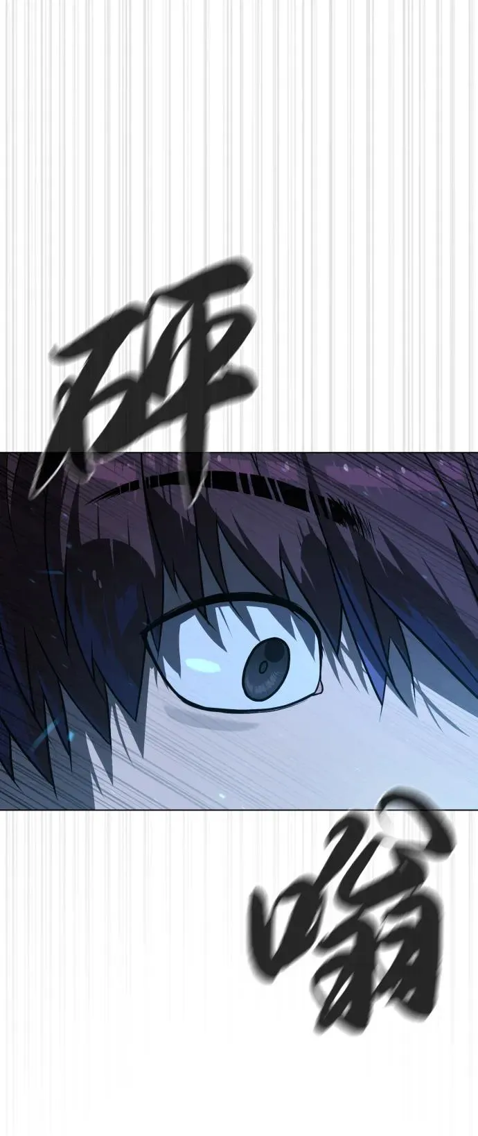 [第67话] 难以置信的故事 第116页
