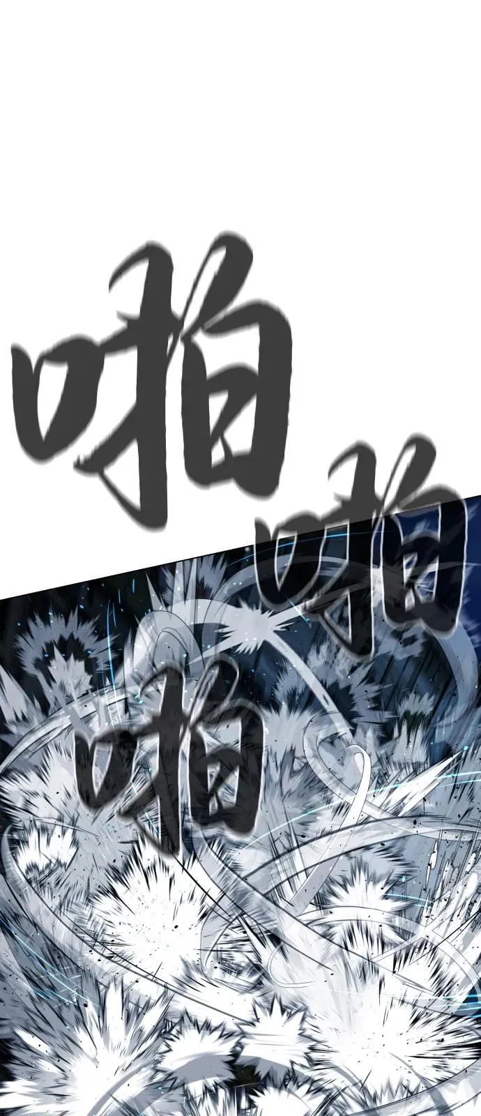 [第67话] 难以置信的故事 第123页