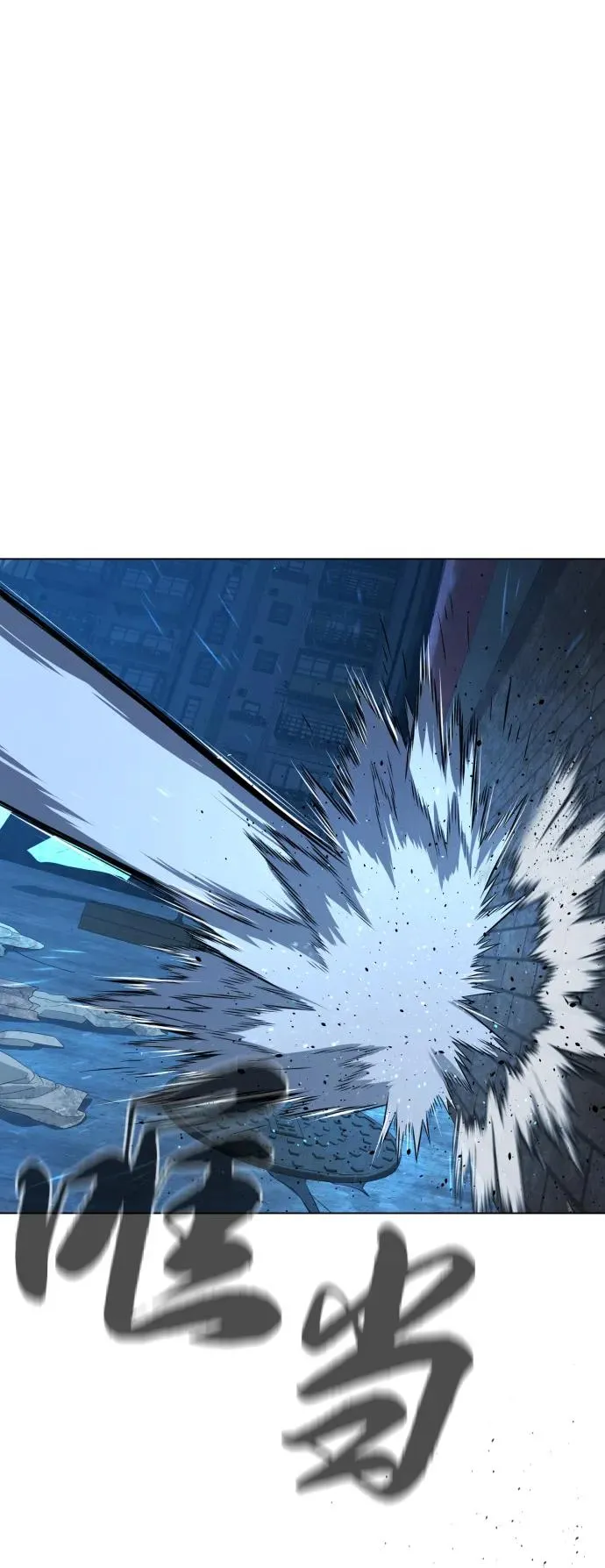 [第67话] 难以置信的故事 第126页