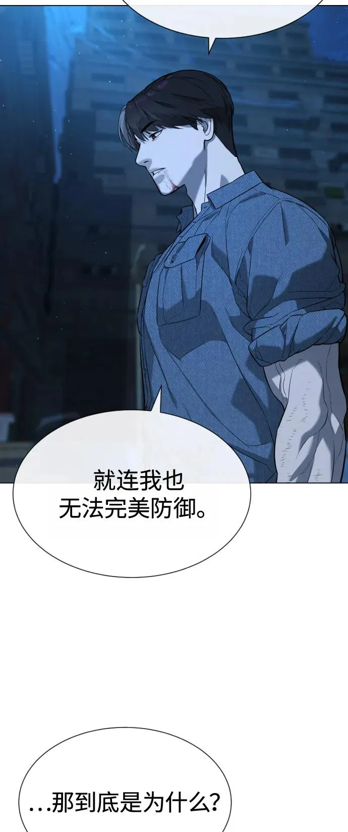 [第67话] 难以置信的故事 第131页