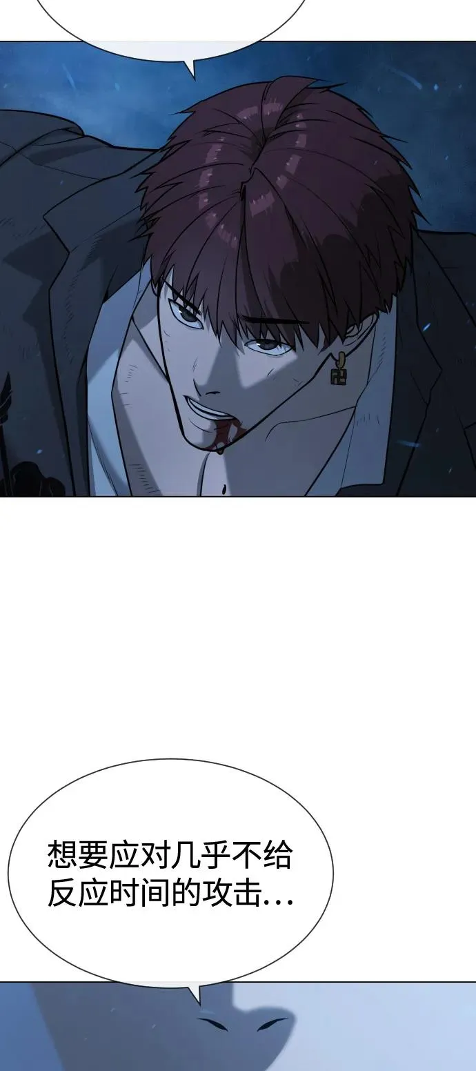 [第67话] 难以置信的故事 第132页