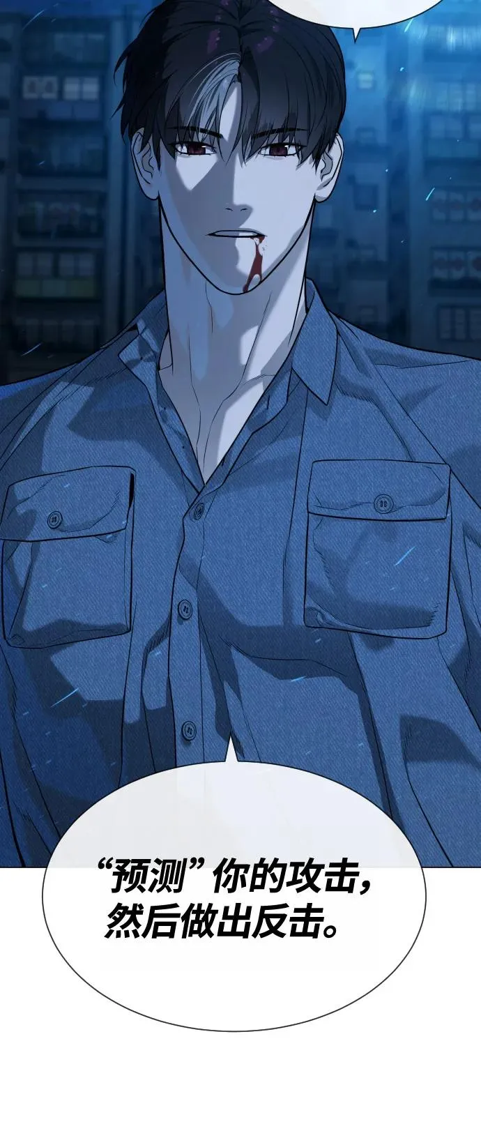 [第67话] 难以置信的故事 第134页