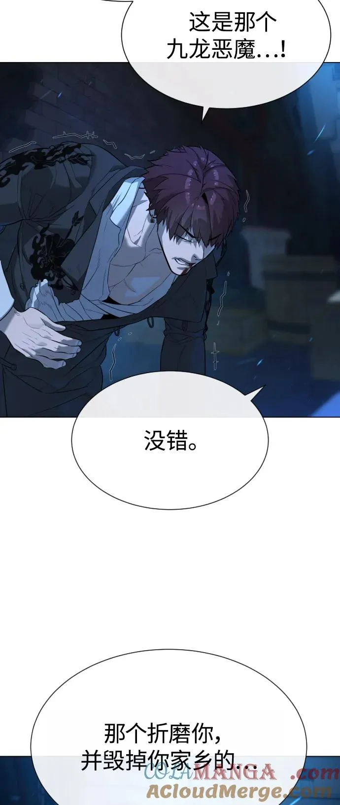 [第67话] 难以置信的故事 第141页