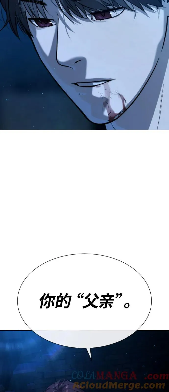[第67话] 难以置信的故事 第145页