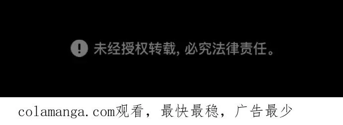 [第67话] 难以置信的故事 第148页