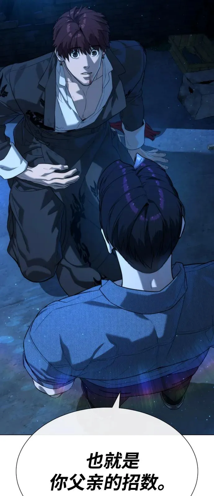[第68话] 我们在一起的证据 第6页