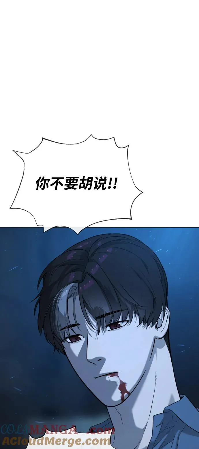 [第68话] 我们在一起的证据 第9页