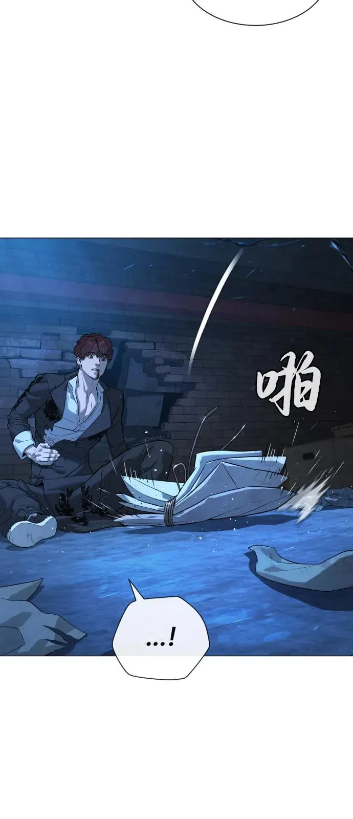 [第68话] 我们在一起的证据 第11页