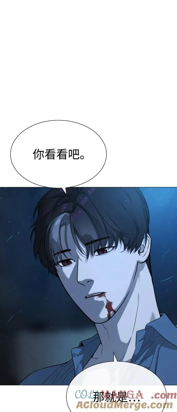 [第68话] 我们在一起的证据 第13页