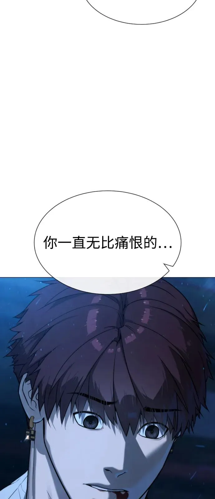 [第68话] 我们在一起的证据 第14页