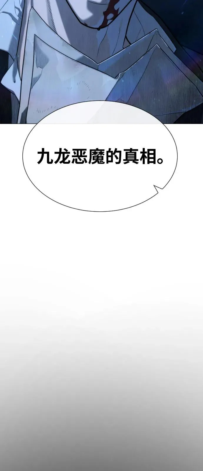 [第68话] 我们在一起的证据 第15页
