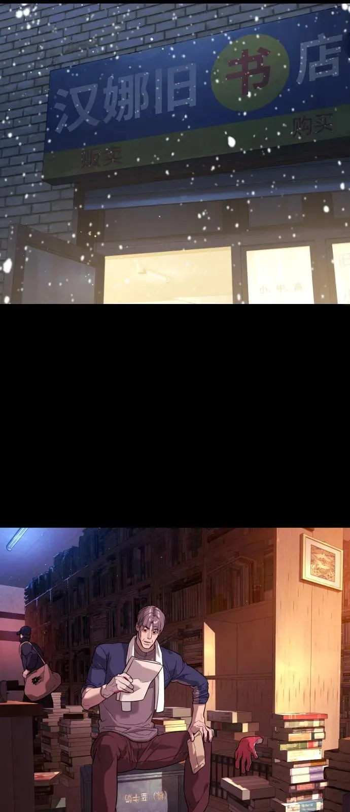 [第68话] 我们在一起的证据 第28页
