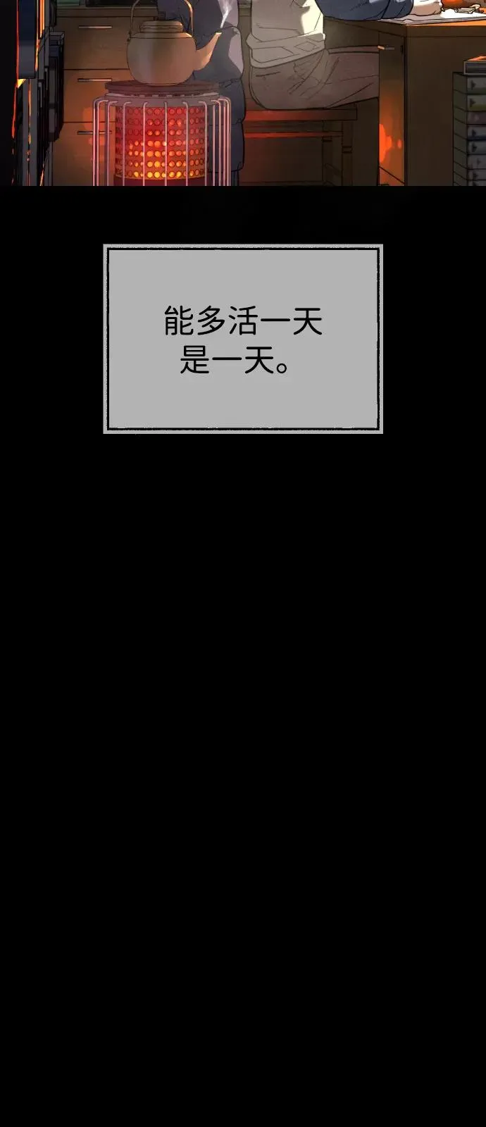 [第68话] 我们在一起的证据 第32页
