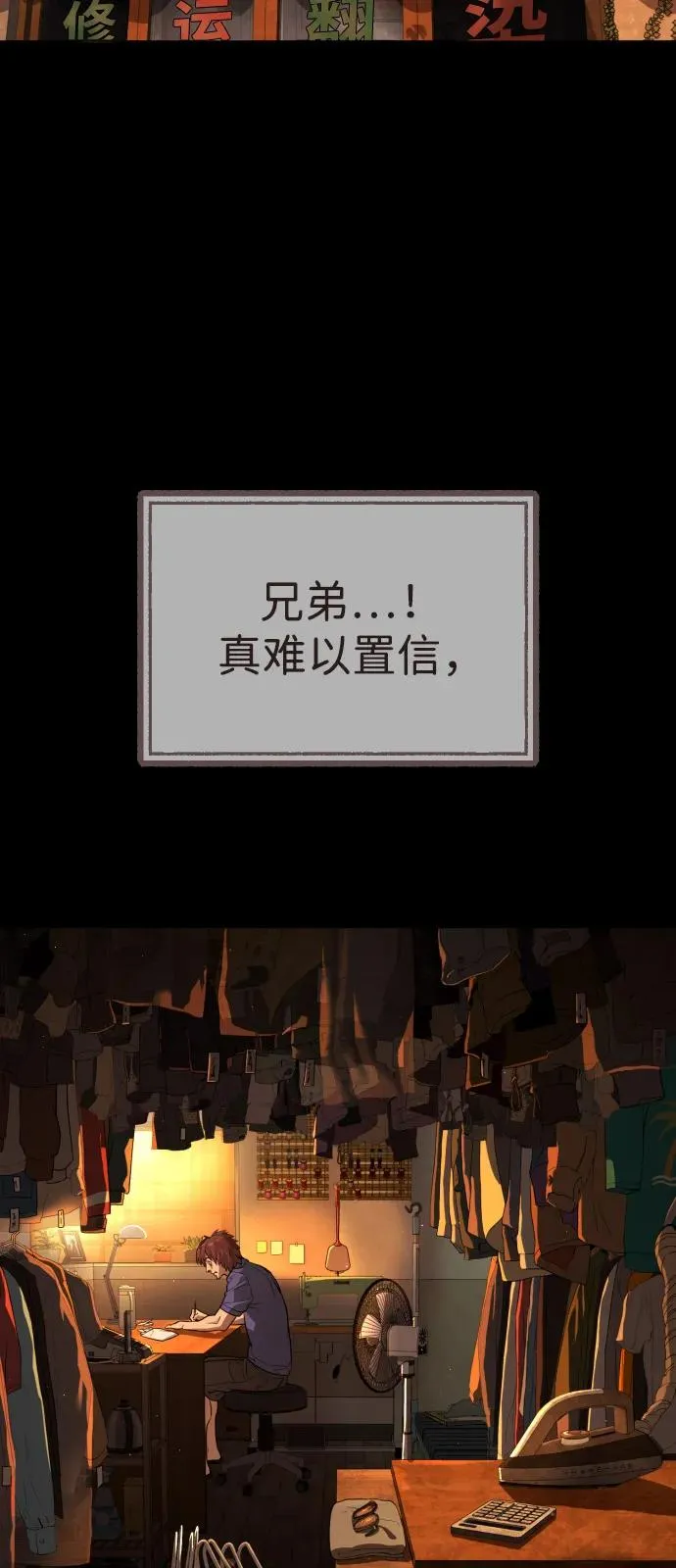 [第68话] 我们在一起的证据 第34页