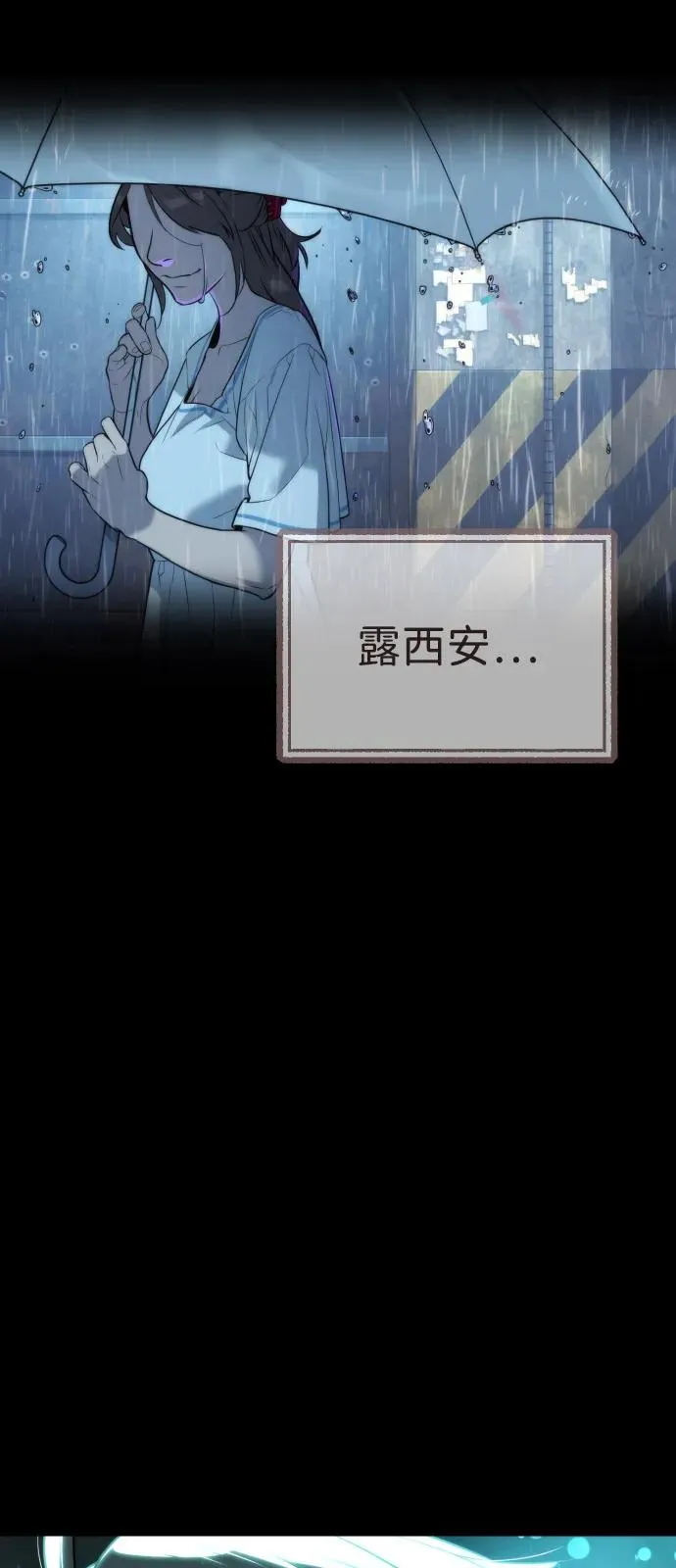 [第68话] 我们在一起的证据 第44页