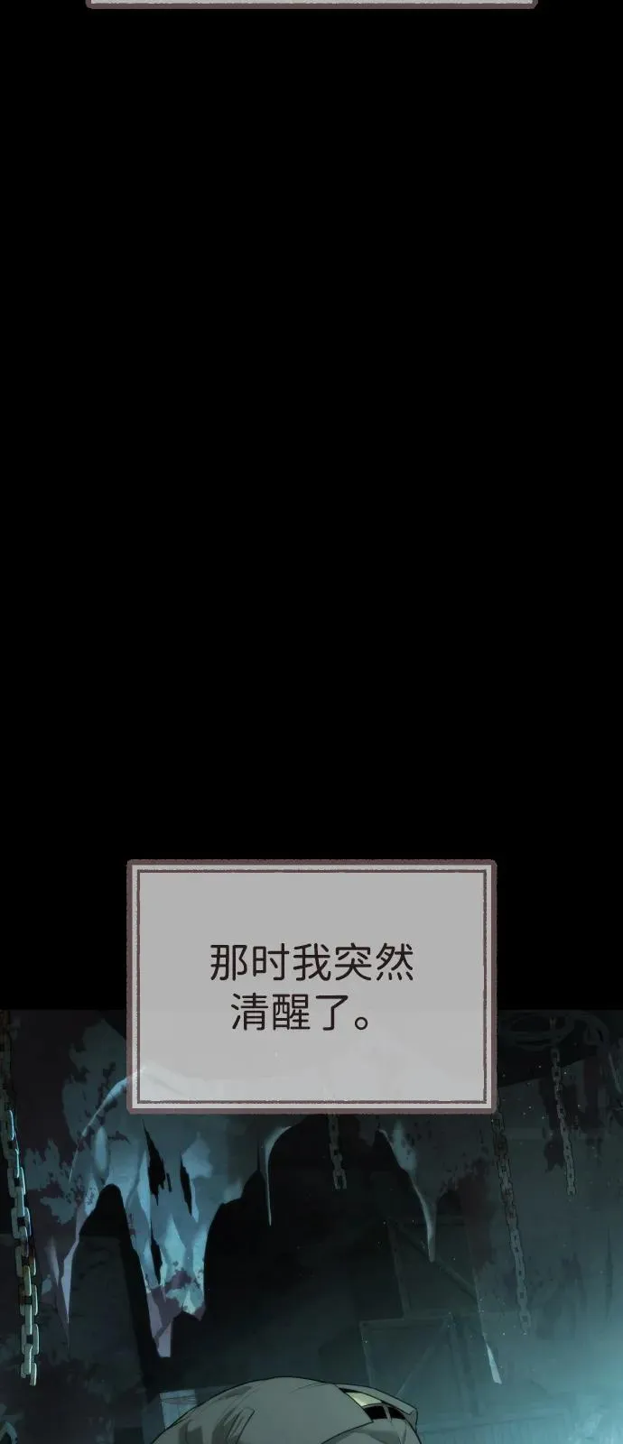 [第68话] 我们在一起的证据 第46页