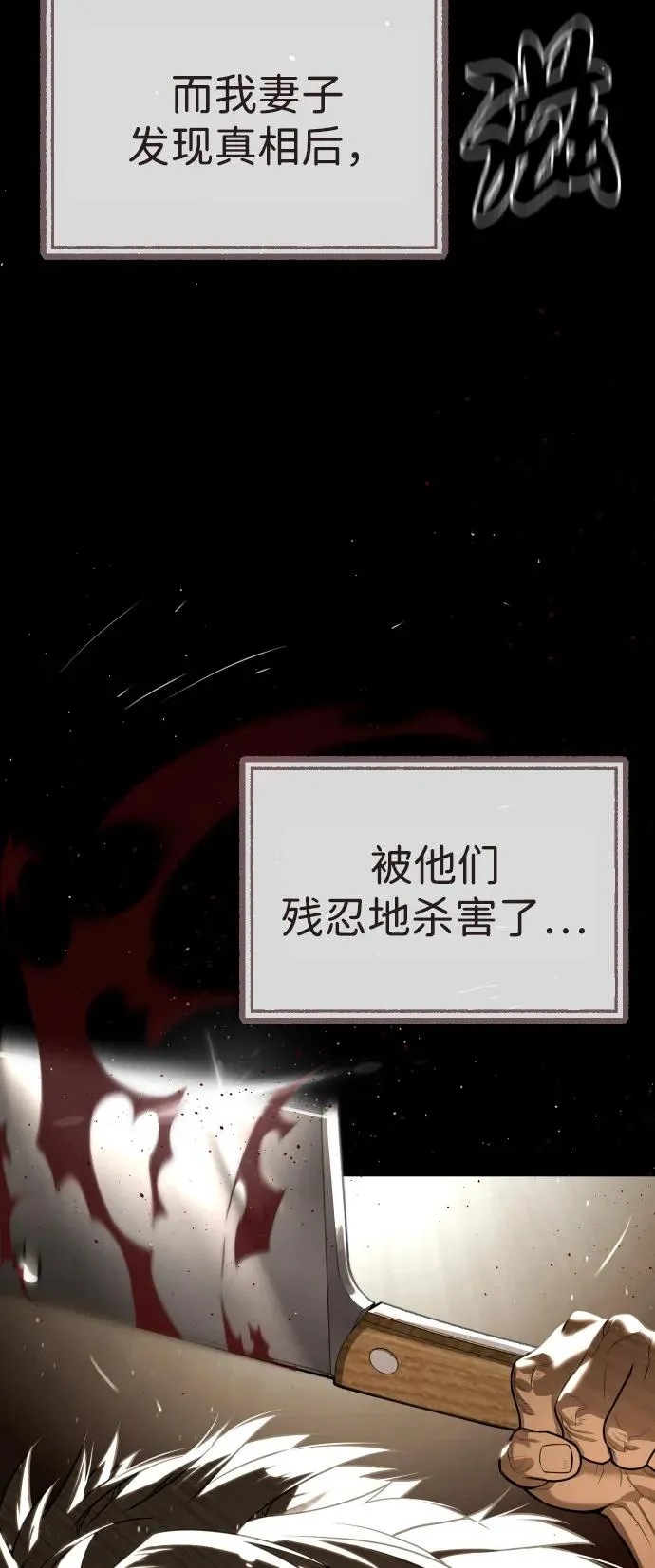 [第68话] 我们在一起的证据 第55页