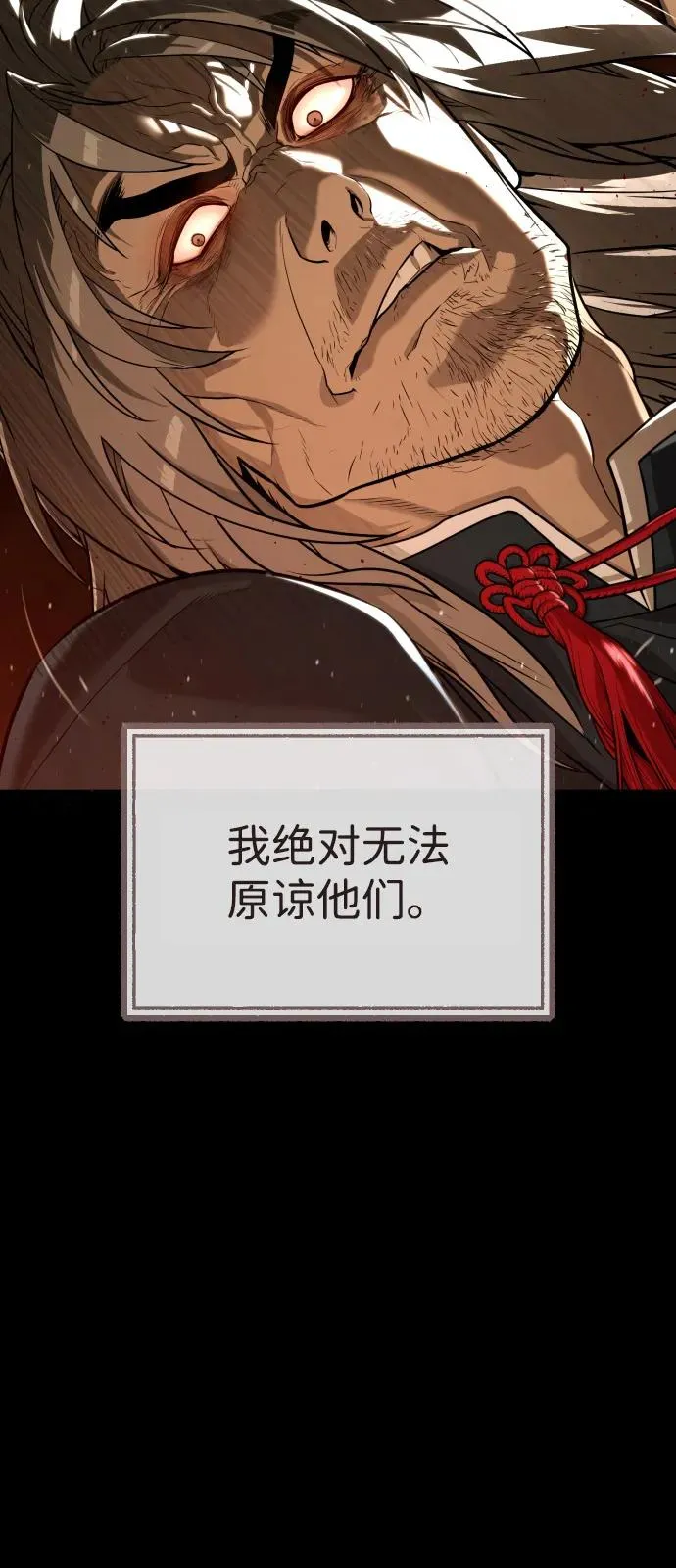 [第68话] 我们在一起的证据 第56页