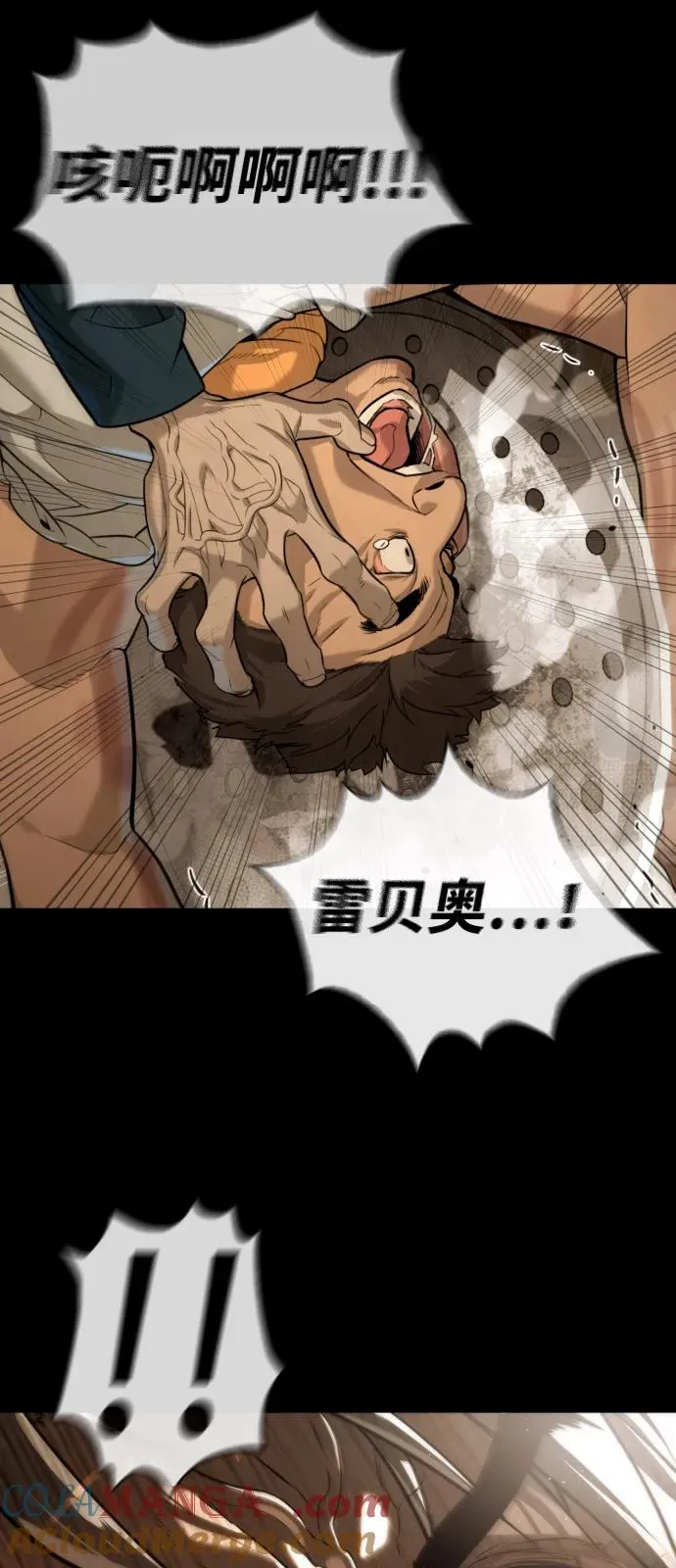 [第68话] 我们在一起的证据 第57页
