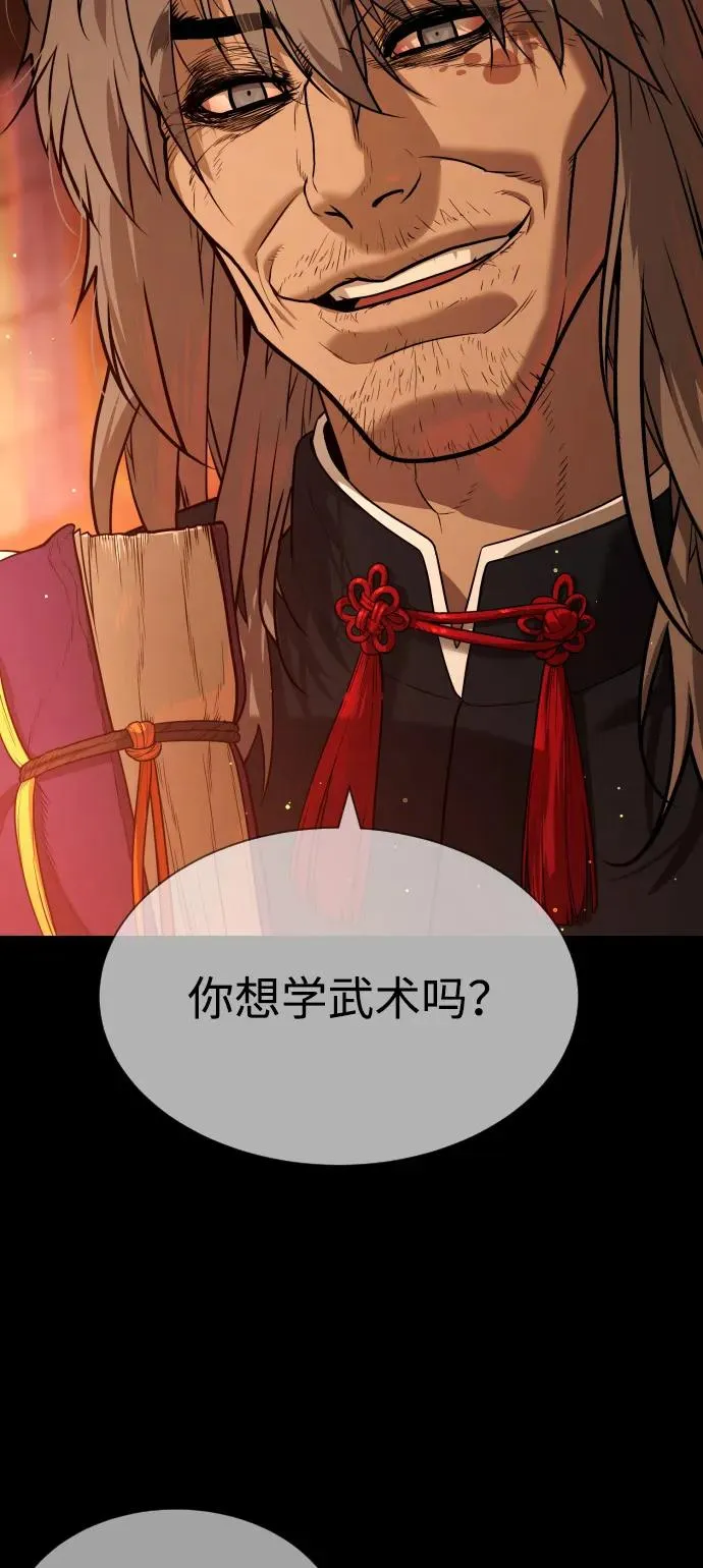 [第68话] 我们在一起的证据 第79页