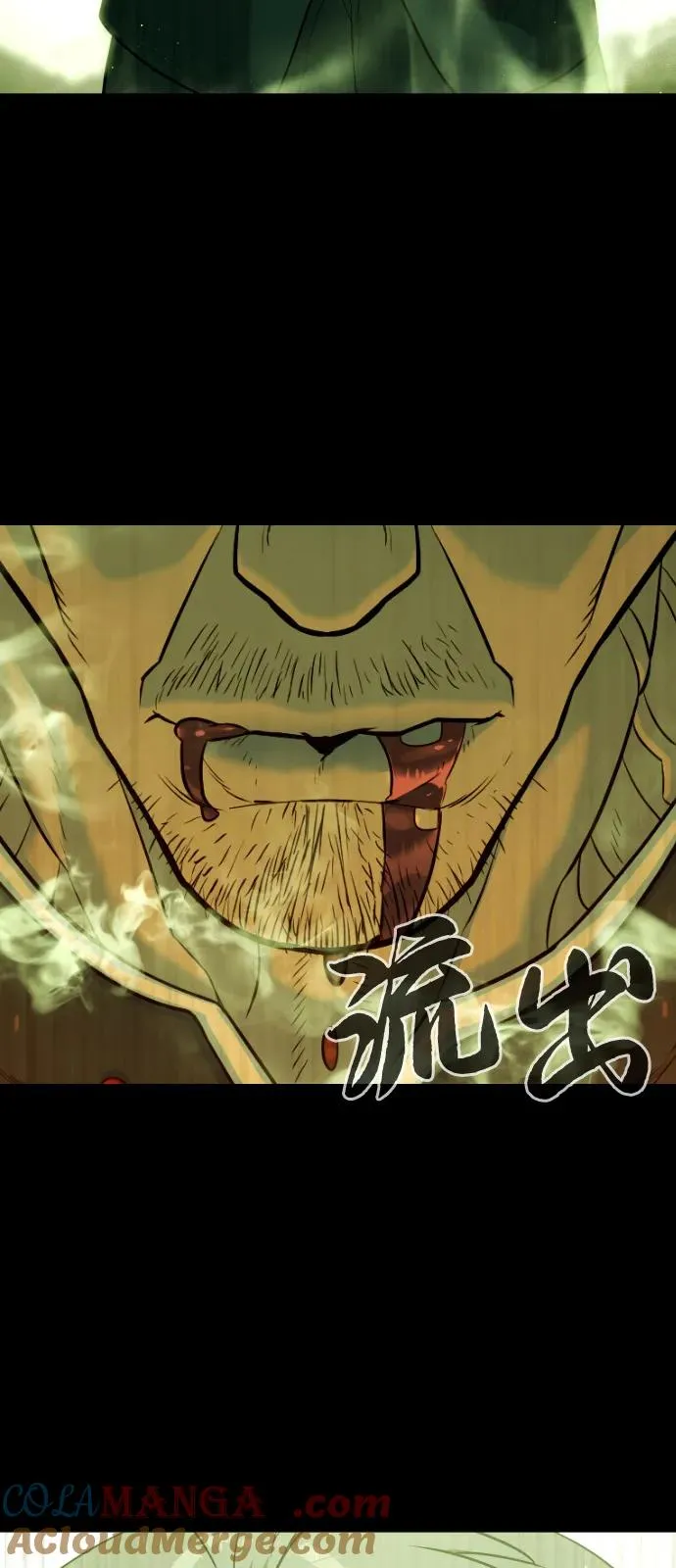 [第68话] 我们在一起的证据 第125页
