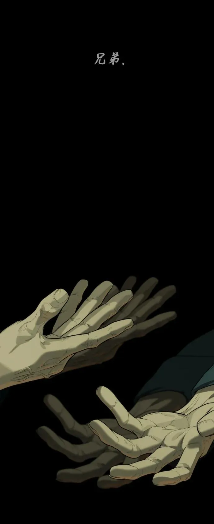 [第68话] 我们在一起的证据 第128页