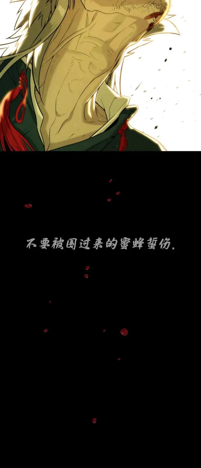 [第68话] 我们在一起的证据 第134页